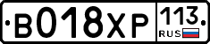 %D0%92018%D0%A5%D0%A0113