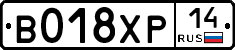 %D0%92018%D0%A5%D0%A014