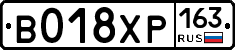 %D0%92018%D0%A5%D0%A0163
