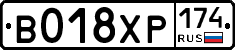 %D0%92018%D0%A5%D0%A0174