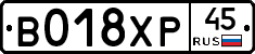 %D0%92018%D0%A5%D0%A045