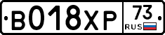 %D0%92018%D0%A5%D0%A073