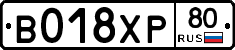 %D0%92018%D0%A5%D0%A080
