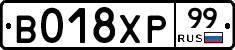 %D0%92018%D0%A5%D0%A099