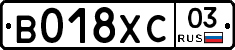 %D0%92018%D0%A5%D0%A103