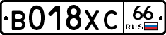 %D0%92018%D0%A5%D0%A166