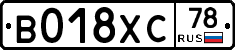 %D0%92018%D0%A5%D0%A178