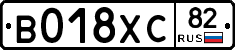 %D0%92018%D0%A5%D0%A182