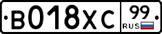 %D0%92018%D0%A5%D0%A199