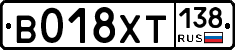 %D0%92018%D0%A5%D0%A2138