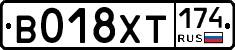 %D0%92018%D0%A5%D0%A2174
