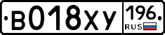 %D0%92018%D0%A5%D0%A3196