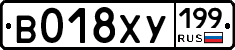 %D0%92018%D0%A5%D0%A3199