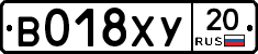 %D0%92018%D0%A5%D0%A320