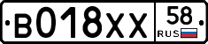 %D0%92018%D0%A5%D0%A558