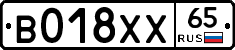 %D0%92018%D0%A5%D0%A565