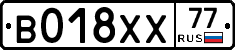 %D0%92018%D0%A5%D0%A577