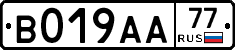 %D0%92019%D0%90%D0%9077