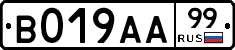 %D0%92019%D0%90%D0%9099