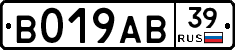 %D0%92019%D0%90%D0%9239