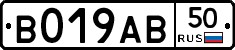 %D0%92019%D0%90%D0%9250