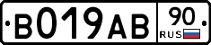 %D0%92019%D0%90%D0%9290