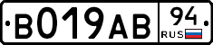 %D0%92019%D0%90%D0%9294