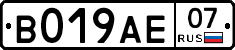 %D0%92019%D0%90%D0%9507