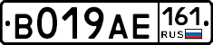 %D0%92019%D0%90%D0%95161