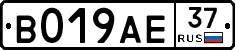 %D0%92019%D0%90%D0%9537