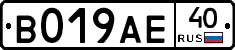 %D0%92019%D0%90%D0%9540