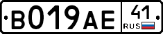 %D0%92019%D0%90%D0%9541