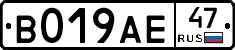 %D0%92019%D0%90%D0%9547