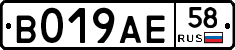 %D0%92019%D0%90%D0%9558