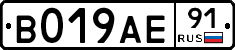 %D0%92019%D0%90%D0%9591