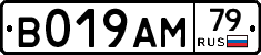 %D0%92019%D0%90%D0%9C79