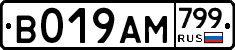 %D0%92019%D0%90%D0%9C799