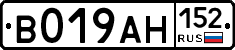 %D0%92019%D0%90%D0%9D152