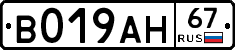 %D0%92019%D0%90%D0%9D67