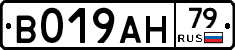 %D0%92019%D0%90%D0%9D79