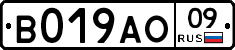 %D0%92019%D0%90%D0%9E09