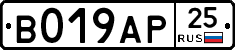 %D0%92019%D0%90%D0%A025