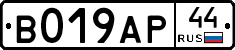 %D0%92019%D0%90%D0%A044