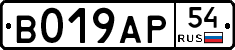 %D0%92019%D0%90%D0%A054