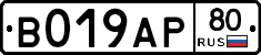 %D0%92019%D0%90%D0%A080