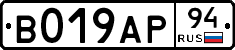 %D0%92019%D0%90%D0%A094