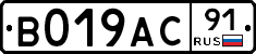 %D0%92019%D0%90%D0%A191
