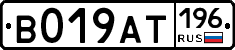 %D0%92019%D0%90%D0%A2196