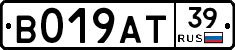 %D0%92019%D0%90%D0%A239