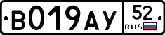 %D0%92019%D0%90%D0%A352